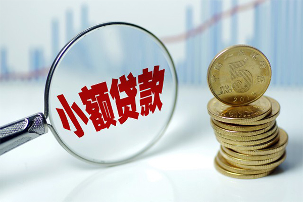 成都龙泉驿区借钱短借-成都龙泉驿区个人贷款小额贷款-成都龙泉驿区民间私人借贷