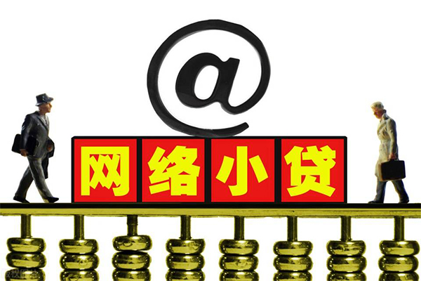 成都龙泉驿区小额贷款公司-成都龙泉驿区空借空放-成都龙泉驿区短期借款