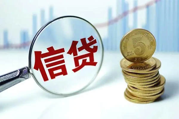成都龙泉驿区信用贷款办理-成都龙泉驿区小额个人借贷-成都龙泉驿区小额贷款地址