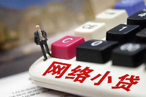 成都龙泉驿区空放-成都龙泉驿区小额信用贷款-成都龙泉驿区身份证小额贷款