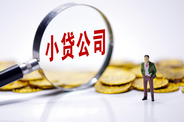 成都龙泉驿区急需借钱可以找我-成都龙泉驿区贷款银行-成都龙泉驿区靠谱私人借钱