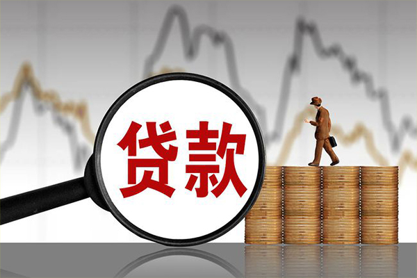 成都龙泉驿区小额贷款电话-成都龙泉驿区私借-成都龙泉驿区短借急用钱