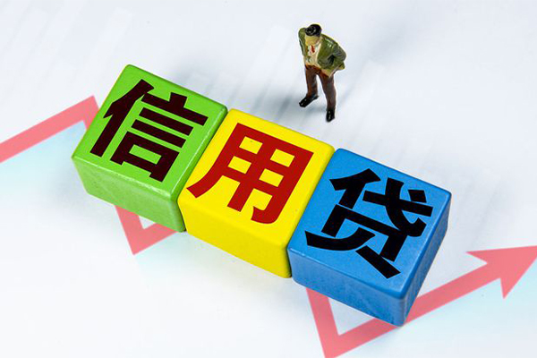 成都龙泉驿区资金短借-成都龙泉驿区无抵押信用贷款-成都龙泉驿区贷款包过当天放款