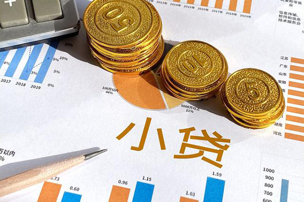 成都龙泉驿区身份证办理贷款