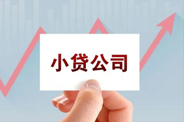 成都龙泉驿区短借当天借钱-成都龙泉驿区哪里有民间借贷-成都龙泉驿区借款短借