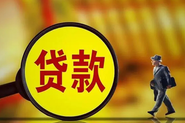 成都龙泉驿区哪里可以民间借贷