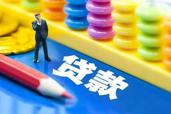 成都龙泉驿区民间无抵押借钱