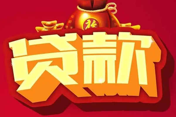 成都龙泉驿区私人空放二次私借-成都龙泉驿区私人小额贷款-成都龙泉驿区贷款个人借贷