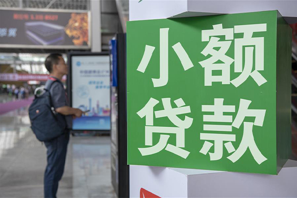 成都龙泉驿区贷款只要身份证贷款