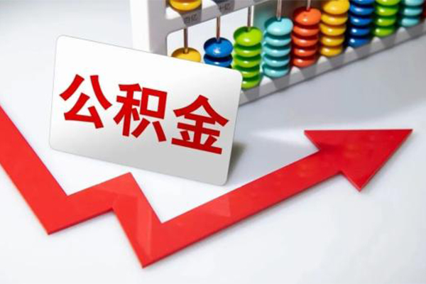 成都龙泉驿区小额信用贷款