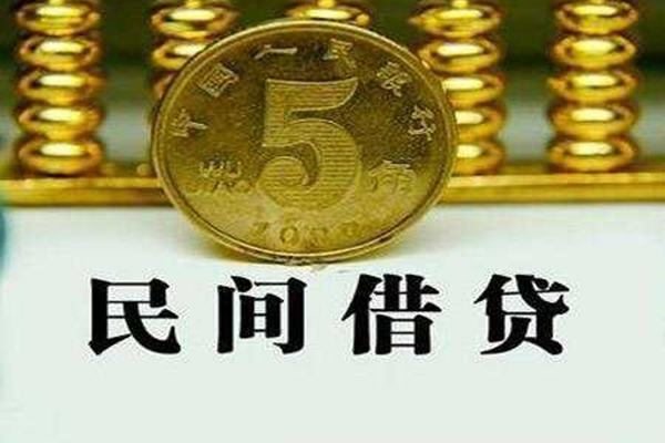 成都龙泉驿区私借贷款-成都龙泉驿区急需借钱-成都龙泉驿区靠谱私人借钱