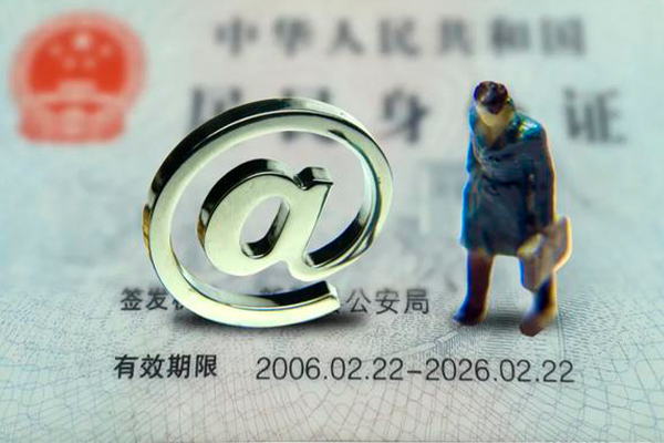 成都龙泉驿区私人空放联系方式-成都龙泉驿区私人贷款都有哪些平台-成都龙泉驿区身份证小额贷款