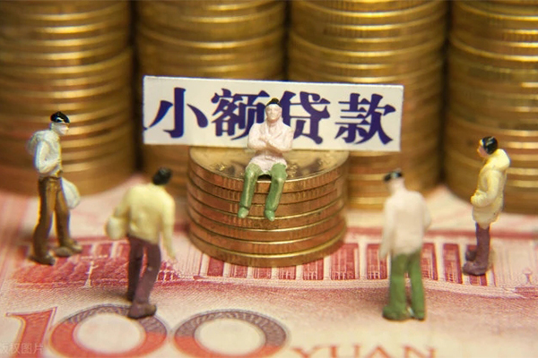 成都龙泉驿区抵押身份证贷款-成都龙泉驿区应急借钱空放-成都龙泉驿区私人贷款都有哪些