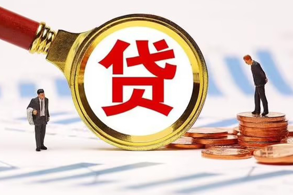 成都龙泉驿区短借当天借钱-成都龙泉驿区借钱找谁-成都龙泉驿区社保信用贷款