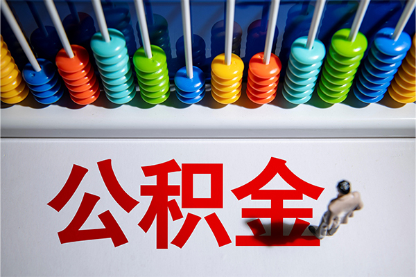 成都龙泉驿区民间私借-成都龙泉驿区借钱短借-成都龙泉驿区借私借