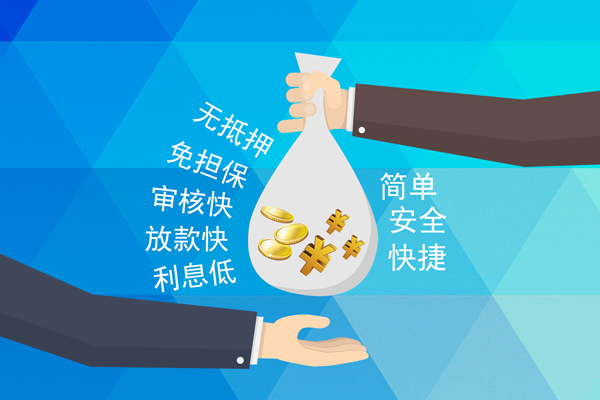 成都龙泉驿区个人工程贷款