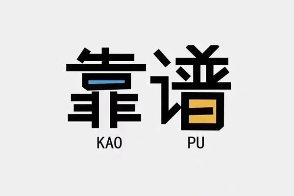 成都龙泉驿区贷款公司电话号码-成都龙泉驿区借贷-成都龙泉驿区借钱找谁