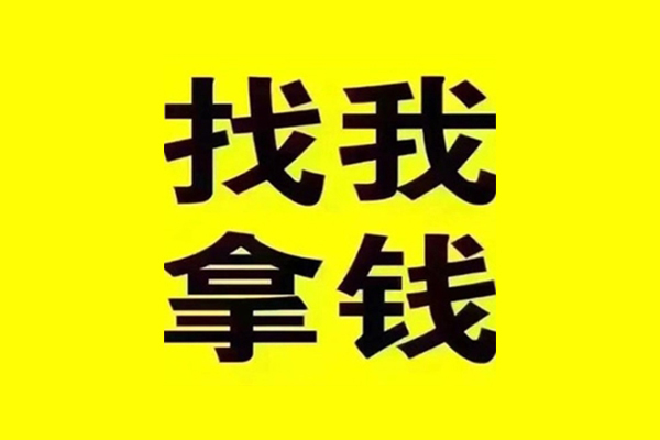 成都龙泉驿区快速借钱-成都龙泉驿区借钱-成都龙泉驿区私人私借