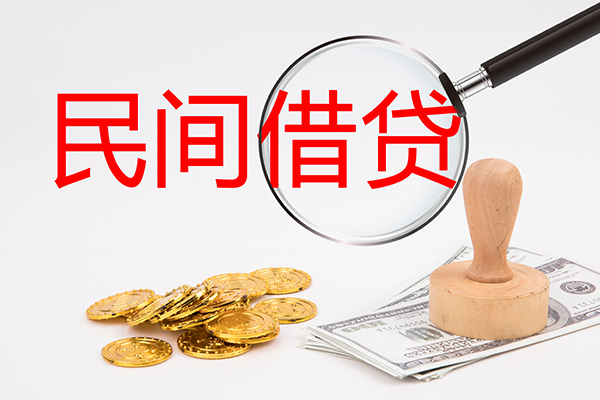 成都龙泉驿区小额贷款公司-成都龙泉驿区哪里有个人借贷-成都龙泉驿区民间私借