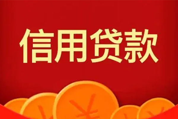 成都龙泉驿区地区短借-成都龙泉驿区个人私借-成都龙泉驿区私人借贷