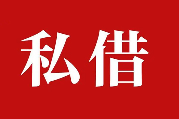 成都龙泉驿区信用贷款办理