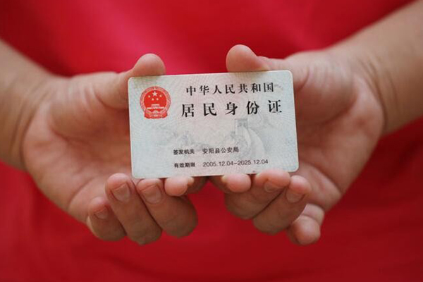 成都龙泉驿区借钱小贷-成都龙泉驿区个人放空借贷-成都龙泉驿区个人借贷款