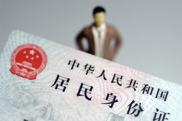 成都龙泉驿区民间借贷私人放款
