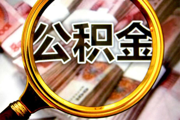 成都龙泉驿区社保信用贷款