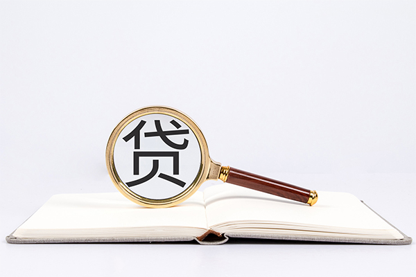 成都龙泉驿区身份证借私借-成都龙泉驿区个人借贷好吗-成都龙泉驿区身份证贷款