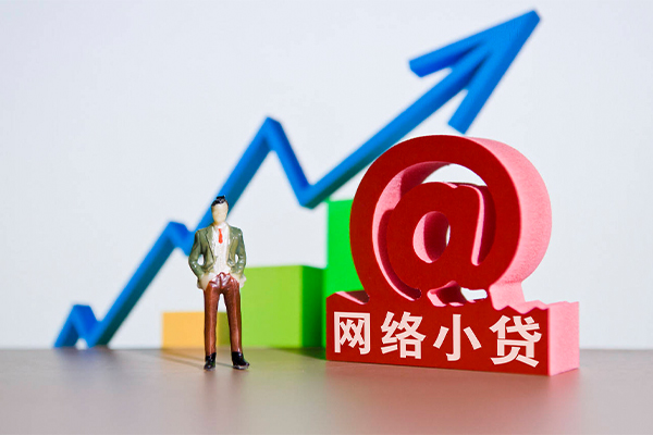 成都龙泉驿区小额贷款当天放款
