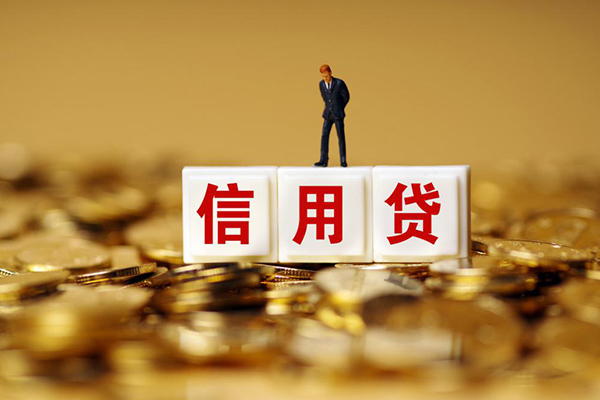 成都龙泉驿区小额贷款当天放款-成都龙泉驿区民间贷款-成都龙泉驿区短借当天借钱