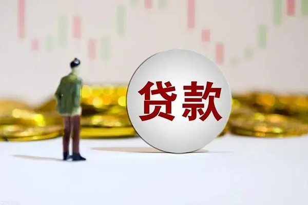 成都龙泉驿区短借私人-成都龙泉驿区空放贷款-成都龙泉驿区信用贷款哪家好