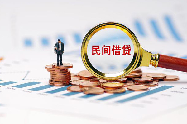 成都龙泉驿区身份证怎么贷款-成都龙泉驿区私人借钱当天拿钱-成都龙泉驿区无抵押信用贷款